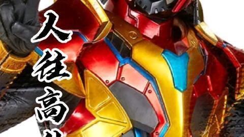 猎铠下部最新爆料是什么,神秘力量觉醒，命运之战一触即发！  第2张