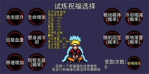 火影百战最新爆料,揭秘最新爆料，忍者世界风云再起  第3张