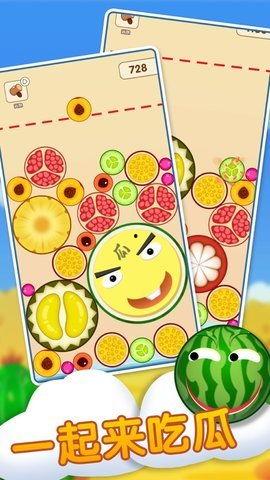 小游戏吃瓜娱乐,趣味吃瓜小游戏,轻松娱乐畅享欢乐时光 第1张 小游戏吃瓜娱乐,趣味吃瓜小游戏,轻松娱乐畅享欢乐时光 第1张